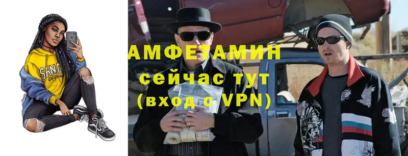 АМФЕТАМИН VHQ Родники