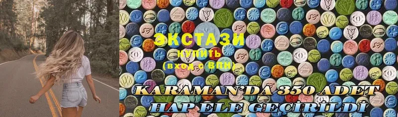 ЭКСТАЗИ mix  как найти наркотики  Родники 