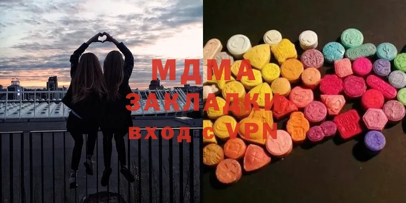 MDMA VHQ  kraken как зайти  Родники 