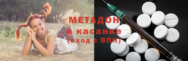 где купить   Родники  mega ССЫЛКА  МЕТАДОН белоснежный 